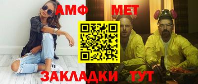 герыч Владикавказ