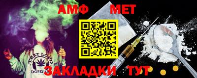 шишки Владивосток