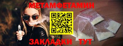 шишки Владивосток