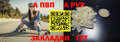 ALPHA-PVP Владимир