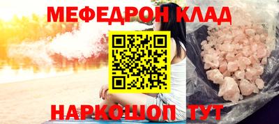 шишки Владивосток