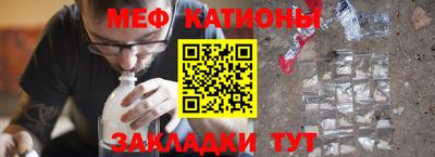 шишки Владивосток