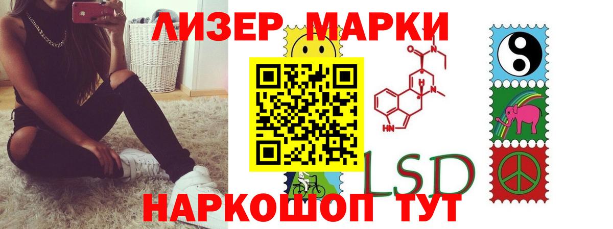 ЛСД экстази кислота Губкинский