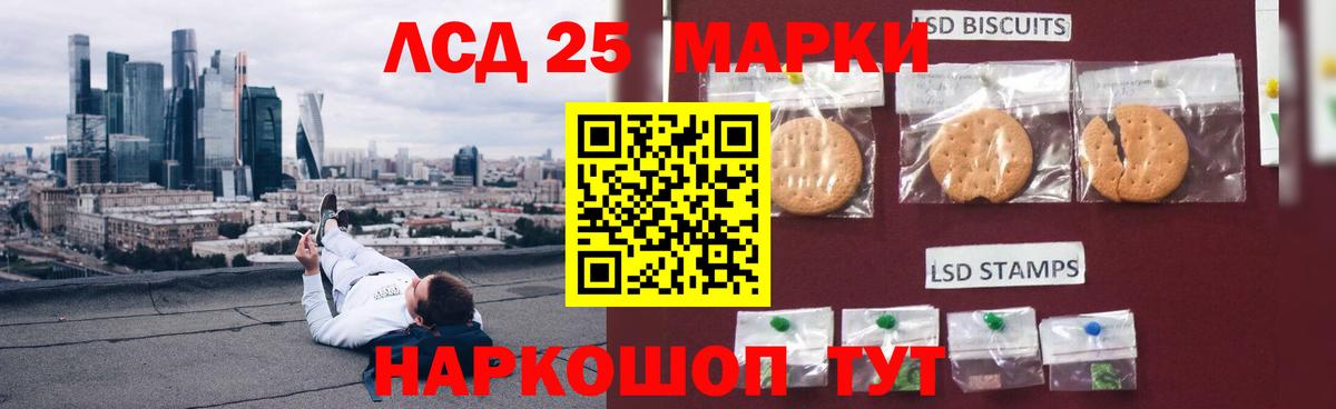 Губкинский  LSD-25 экстази кислота  Вход с VPN 