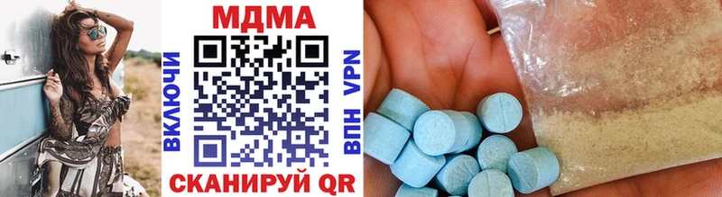 MDMA VHQ  Губкинский 