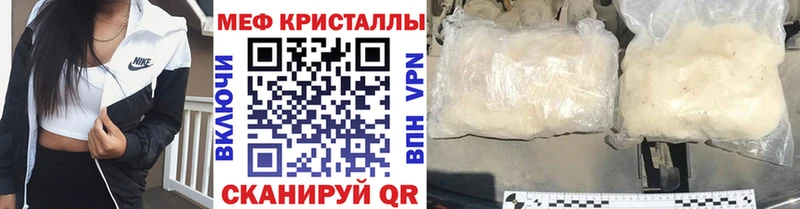 МЕФ 4 MMC  Губкинский 