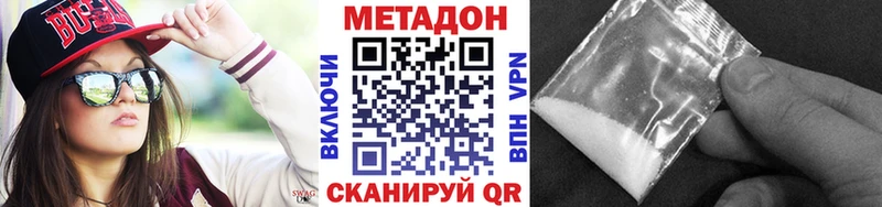 hydra   площадка Telegram  МЕТАДОН белоснежный  Губкинский 