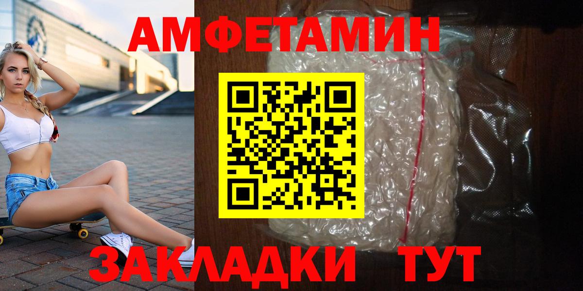 Первитин кристалл Губкинский