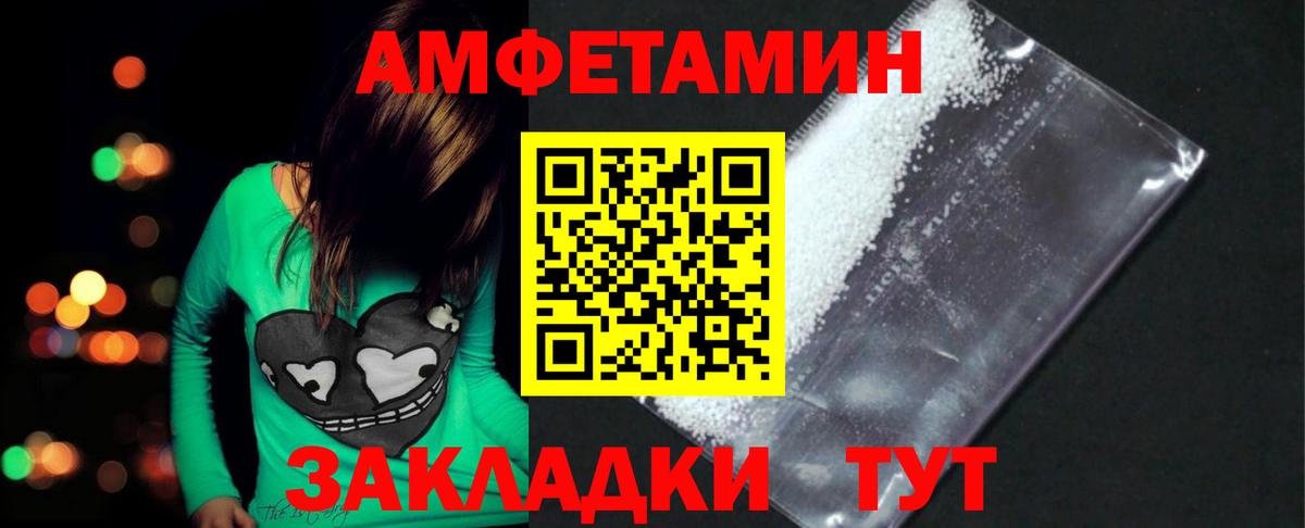 Метамфетамин мет  Вход с VPN  Губкинский  Метамфетамин  Метамфетамин мет 