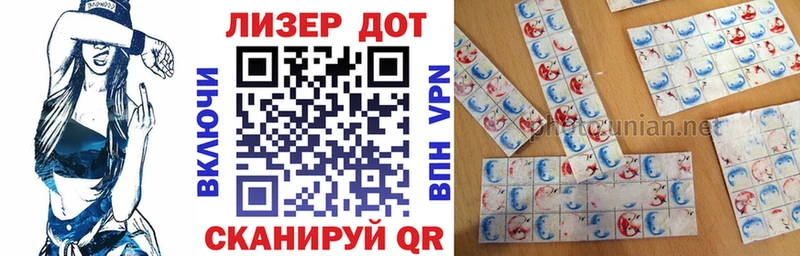 купить закладку  Губкинский  МЕГА   Наркотические марки 1500мкг 