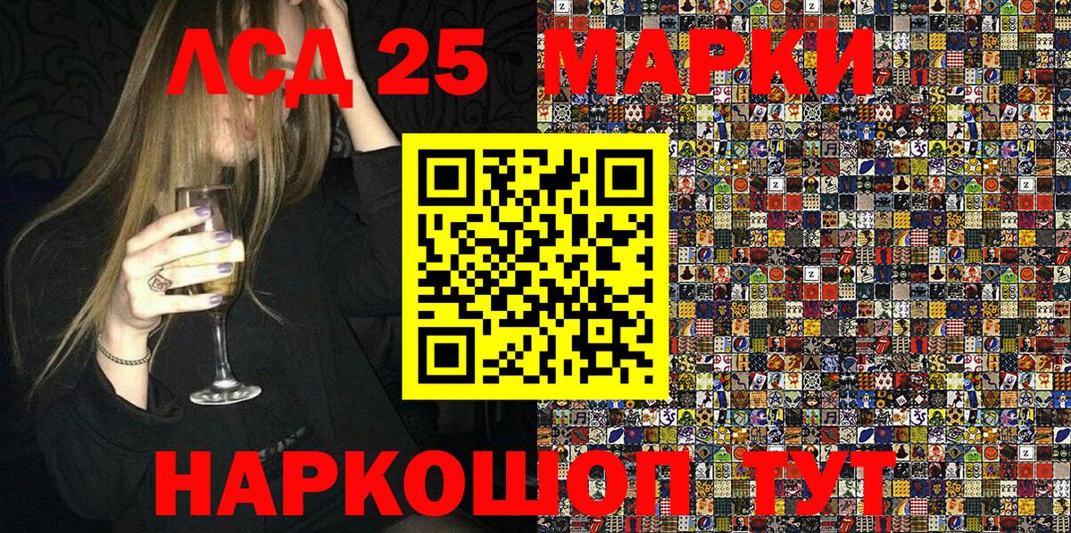 Губкинский  Наркотические марки 1,8мг  Вход с VPN  Наркотические марки 1,8мг 