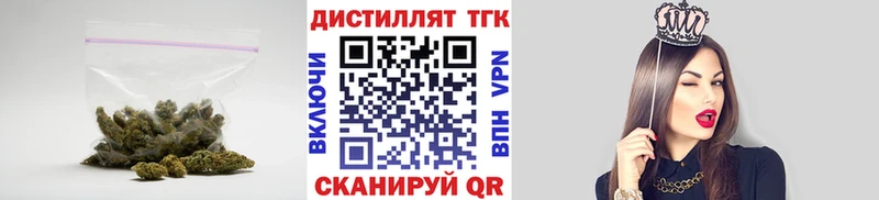 где купить   Губкинский  Дистиллят ТГК гашишное масло 