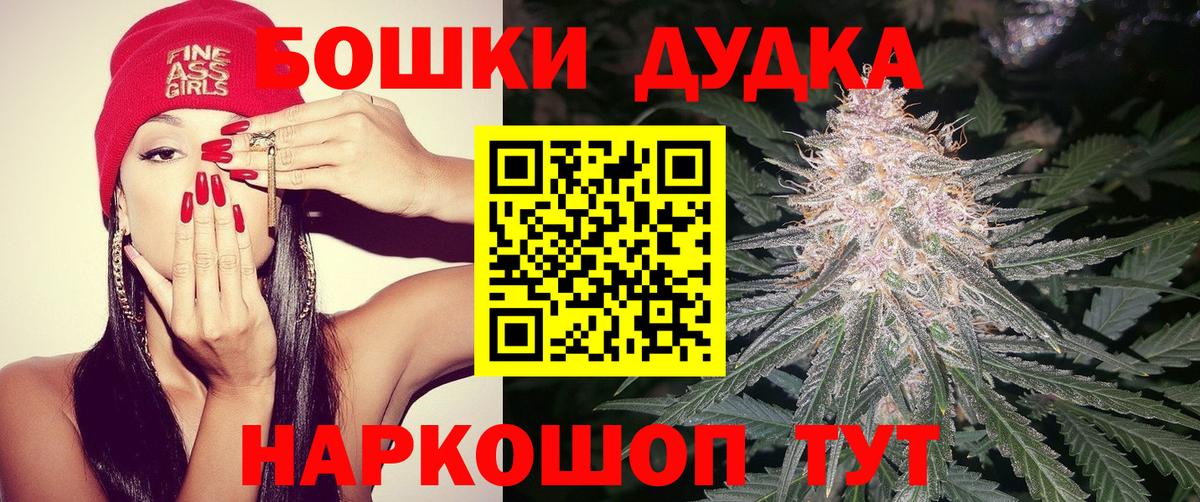 Марихуана White Widow  Бошки Шишки тримм  МАРИХУАНА THC 21%  Губкинский  Вход с VPN  МАРИХУАНА SATIVA & INDICA 